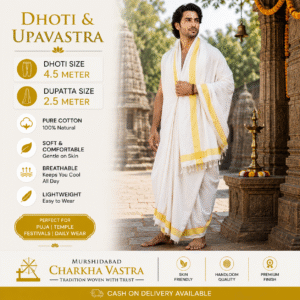 Khadi Dhuti & Dupatta Set (Yellow Border)