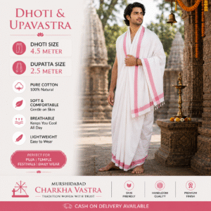 Khadi Dhuti & Dupatta Set (Pink Border)