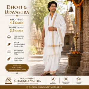 Khadi Dhuti & Dupatta Set ( Golden Zari Border )