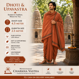 Khadi Dhuti & Dupatta Set ( Horse Dye )
